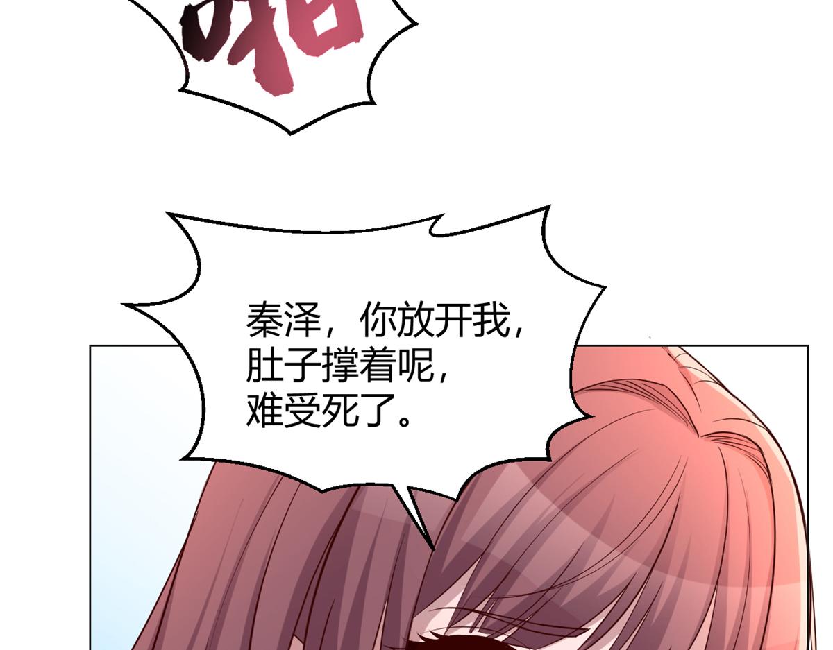 我的姐姐是大明星漫画,97 宝宝家暴1图