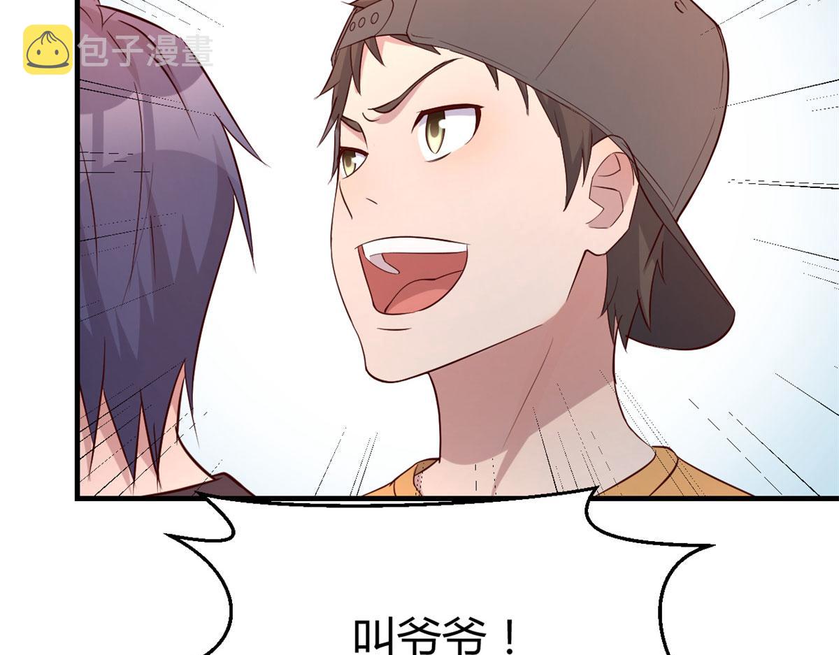 我的姐姐是大明星漫画,66 又上热搜了1图