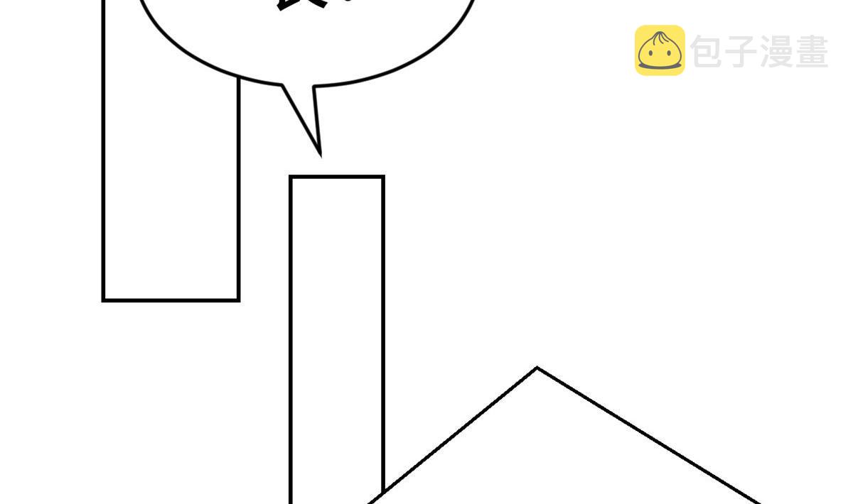 我的姐姐是大明星漫画,91 尴尬会现场2图