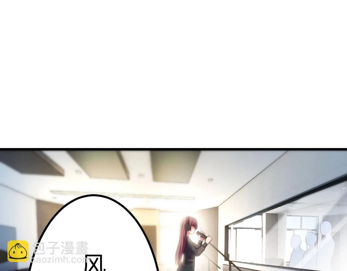 我的姐姐是大明星漫画,203话 闺蜜私房活动1图