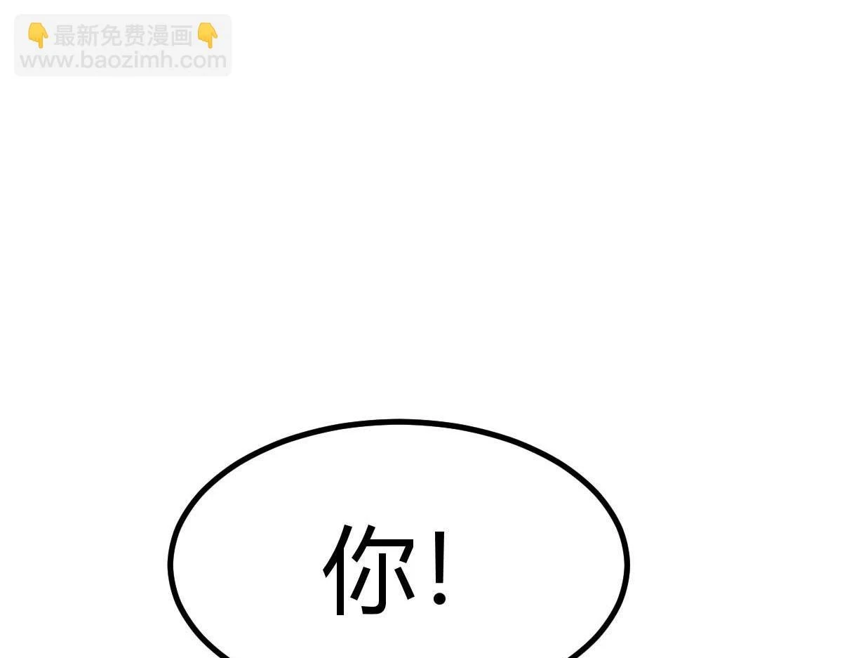我的姐姐是大明星漫画,200 盯上弟弟的老婆本2图