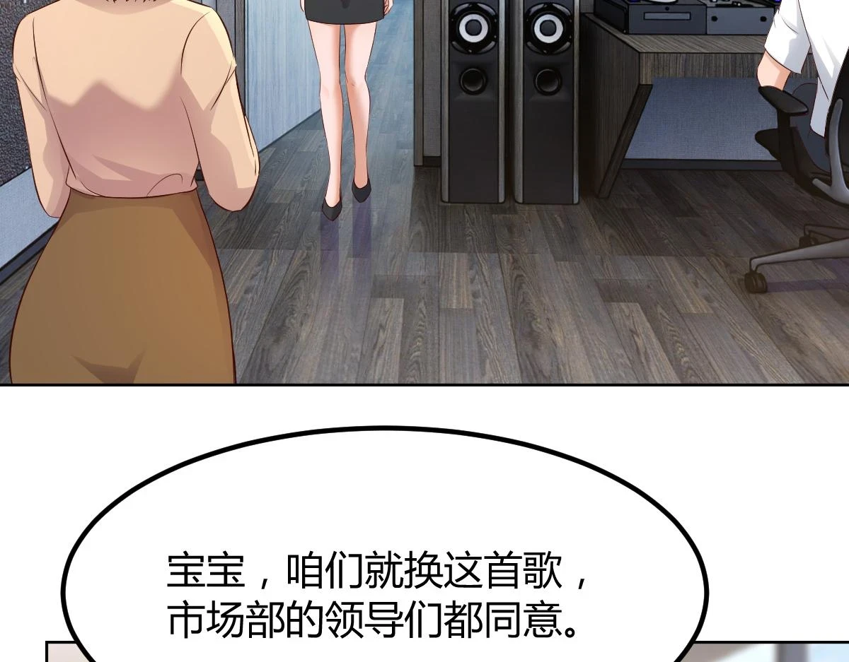 我的姐姐是大明星漫画,203话 闺蜜私房活动2图