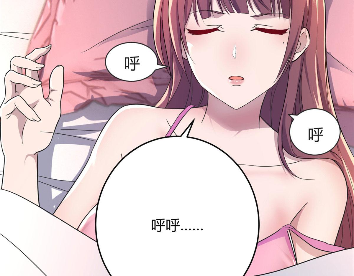 我的姐姐是大明星漫画,106 偷吻只有0次和无数次1图