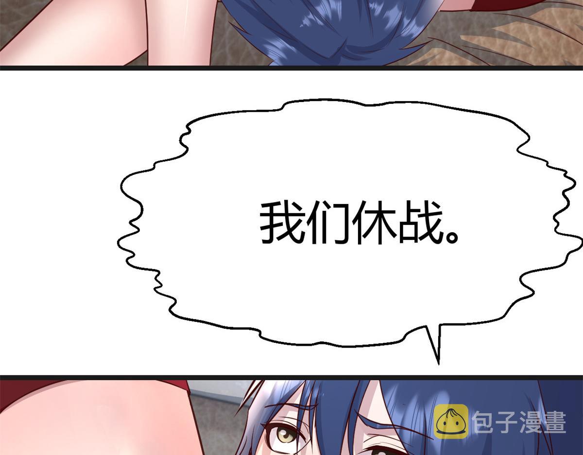 我的姐姐是大明星漫画,177 二女相争帮谁2图