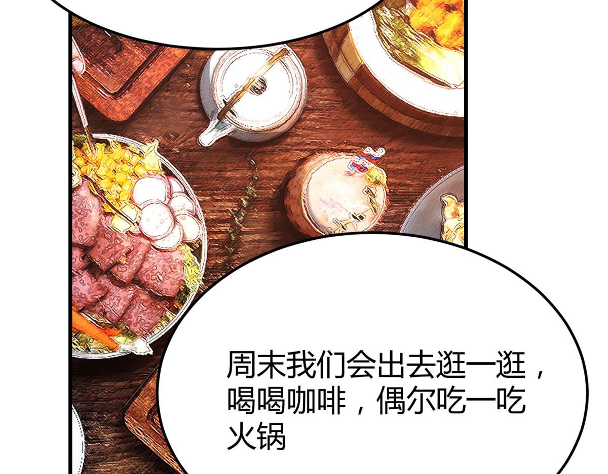 我的姐姐是大明星漫画,40 老爸我想兼职1图