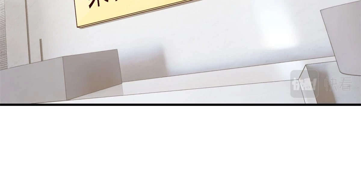 我的姐姐是大明星漫画,194 入职当天2图