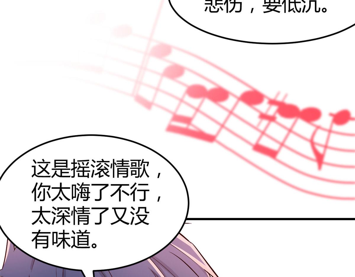 我的姐姐是大明星漫画,123 男人会下厨妹子扛不住1图