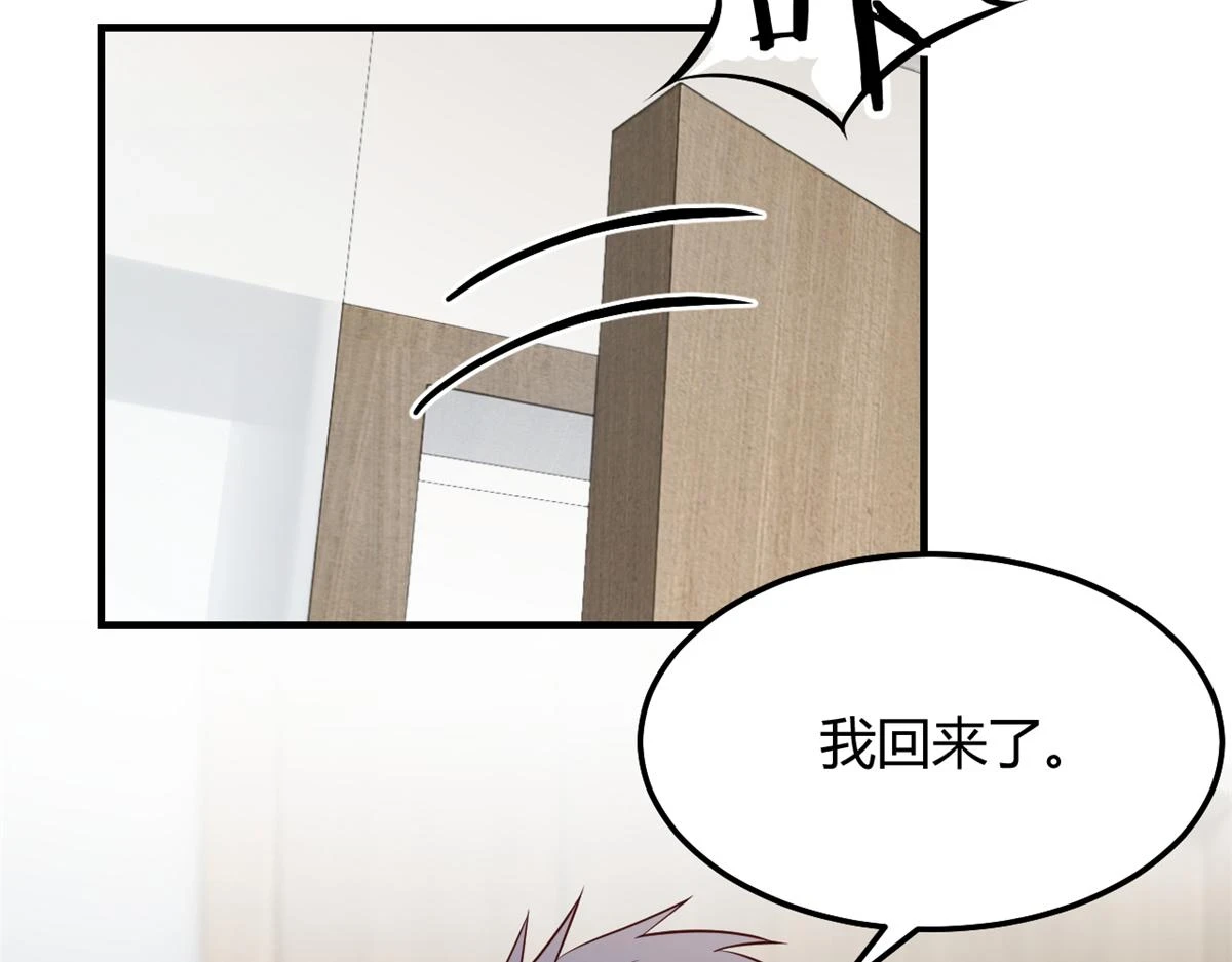 我的姐姐是大明星漫画,197 宝宝的礼物1图