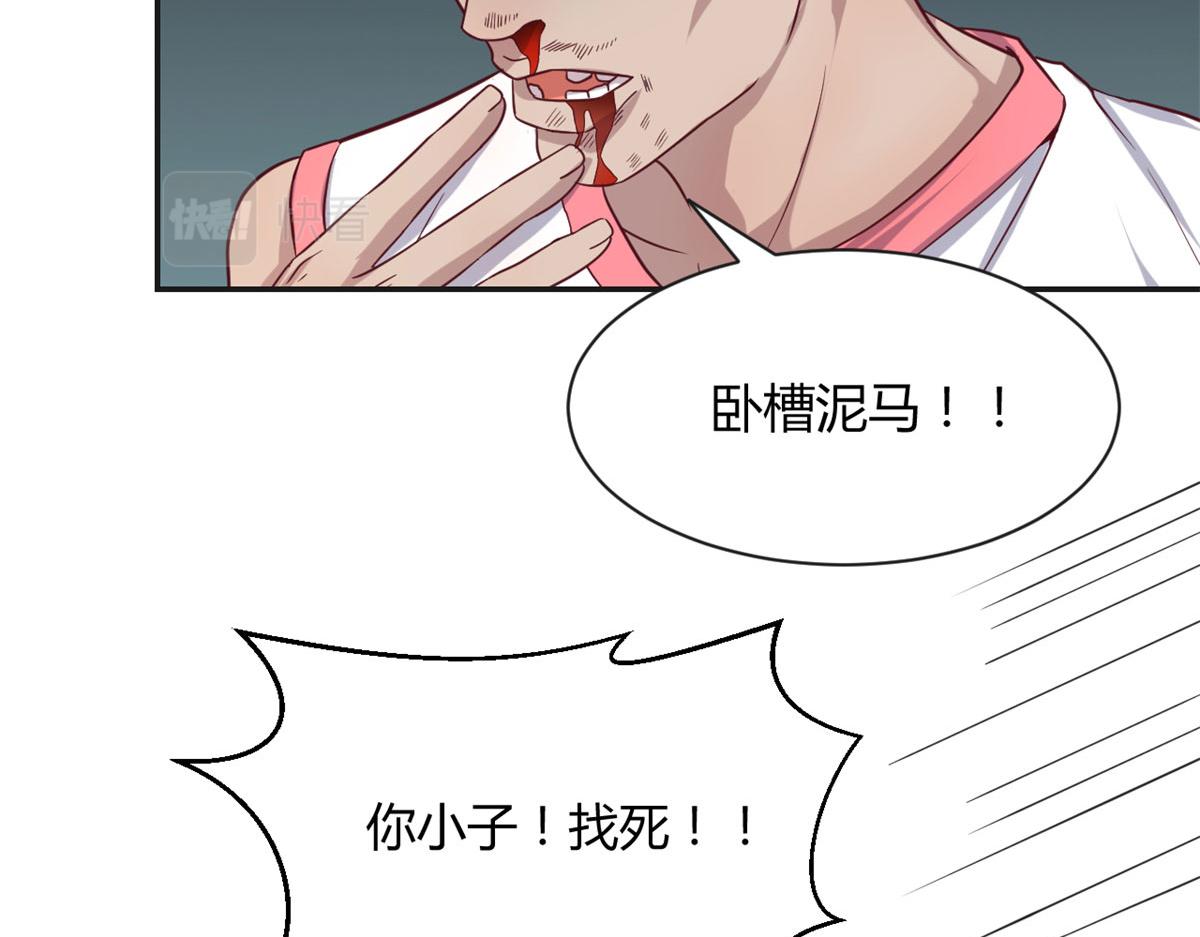 我的姐姐是大明星百科漫画,61 我不会打篮球但是我有系统2图