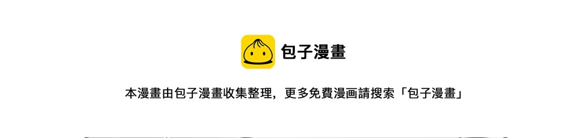 我的姐姐是大明星漫画,04 我被系统寄生了1图