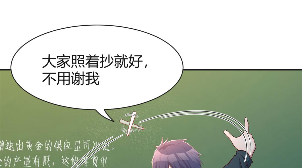 我的姐姐是大明星主角被绿在哪章漫画,39 老爸的鸿门宴2图