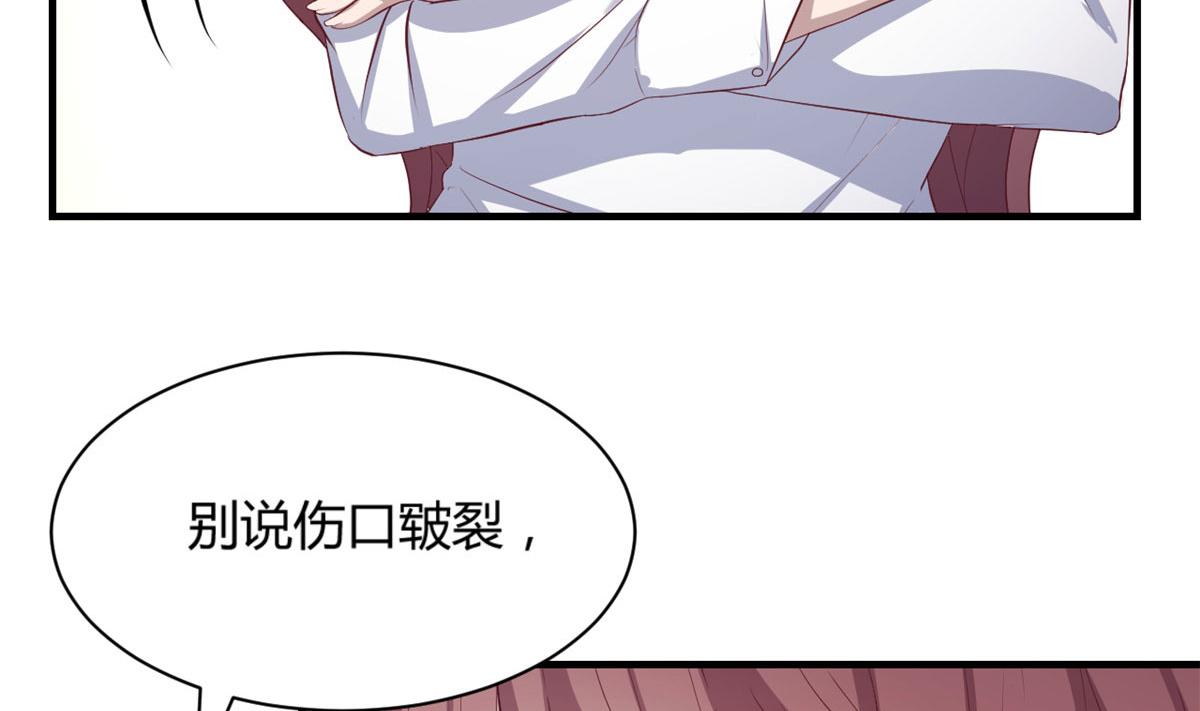 我的姐姐是大明星漫画,85 以弟弟之名保护姐姐2图
