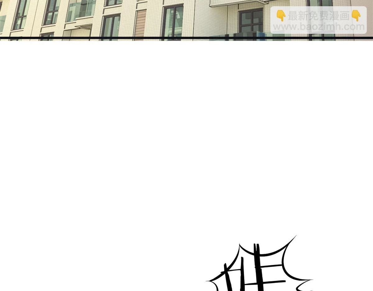 我的姐姐是大明星漫画,197 宝宝的礼物2图