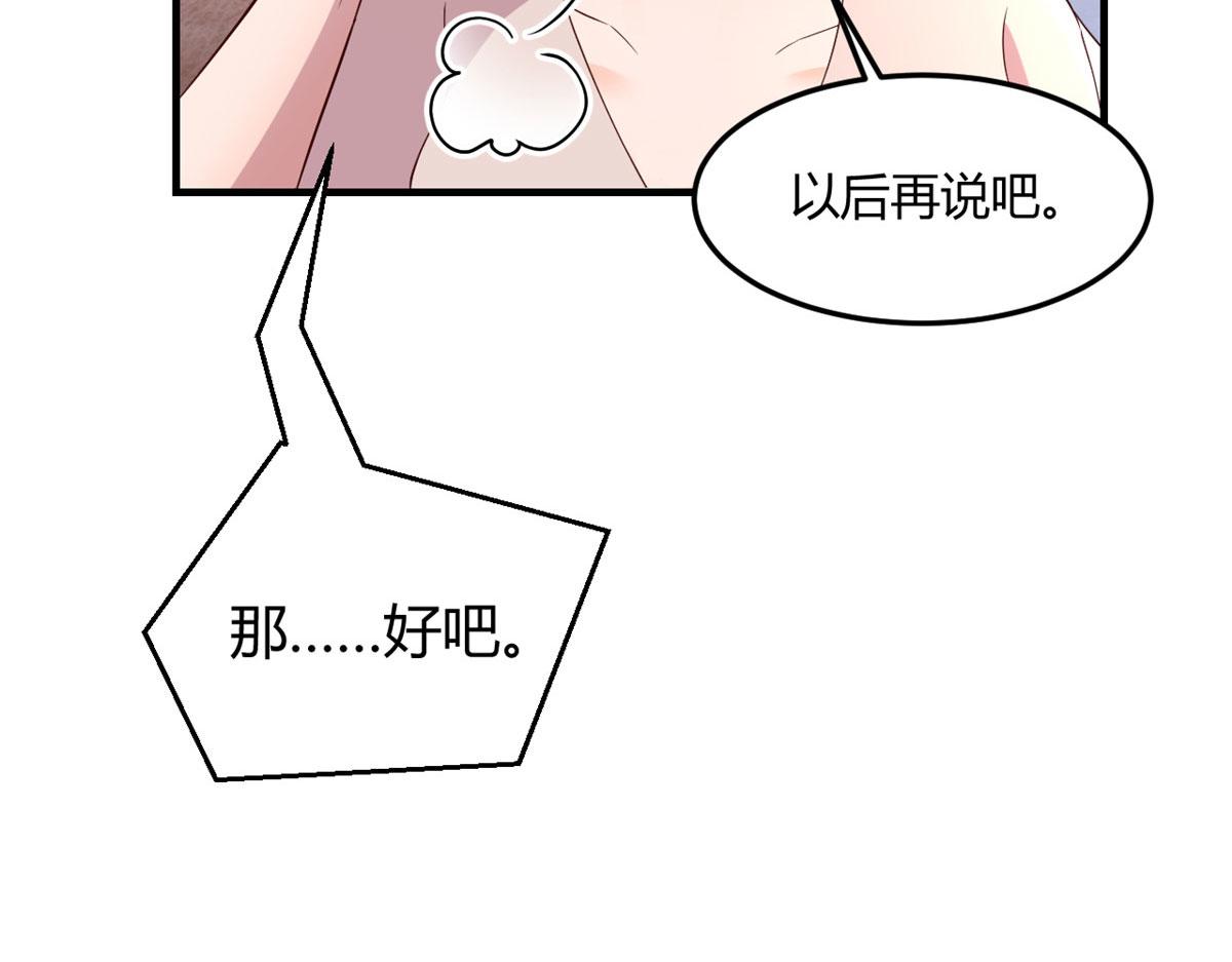 我的姐姐是大明星漫画免费观看漫画,122 秦泽借势卖版权1图