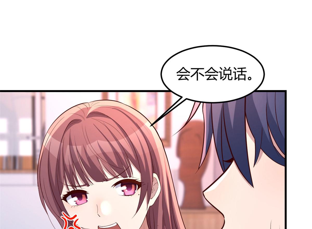 我的姐姐是大明星漫画,122 秦泽借势卖版权2图