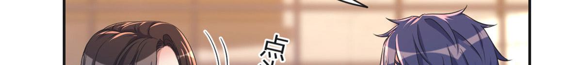 我的姐姐是大明星漫画,108 入室狼逼我拍合照1图