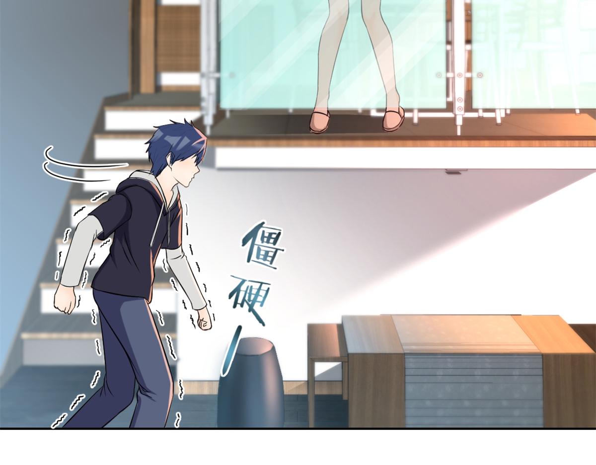 我的姐姐是大明星漫画,10 系统逼我站队老姐2图