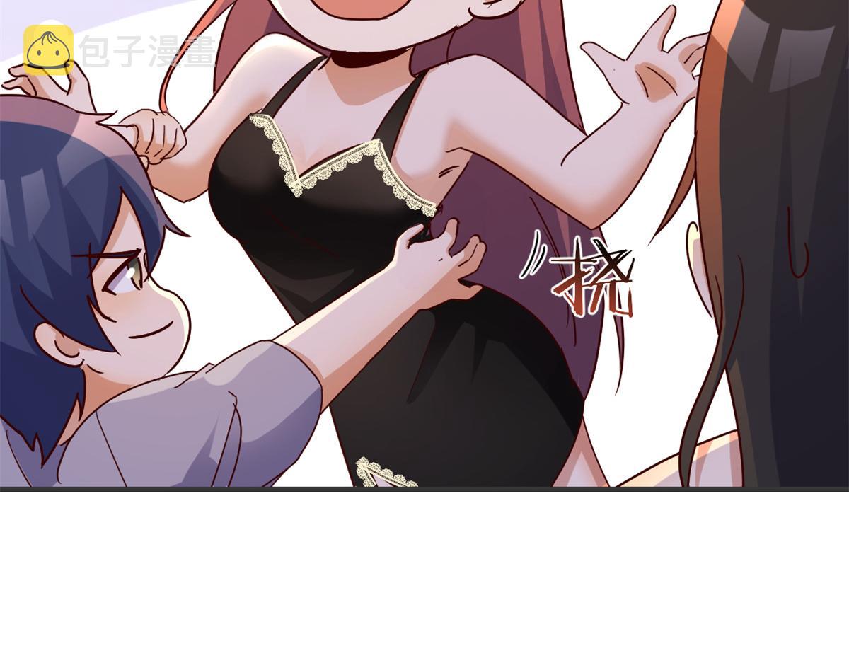我的姐姐是大明星漫画,142 又火一首你能信1图