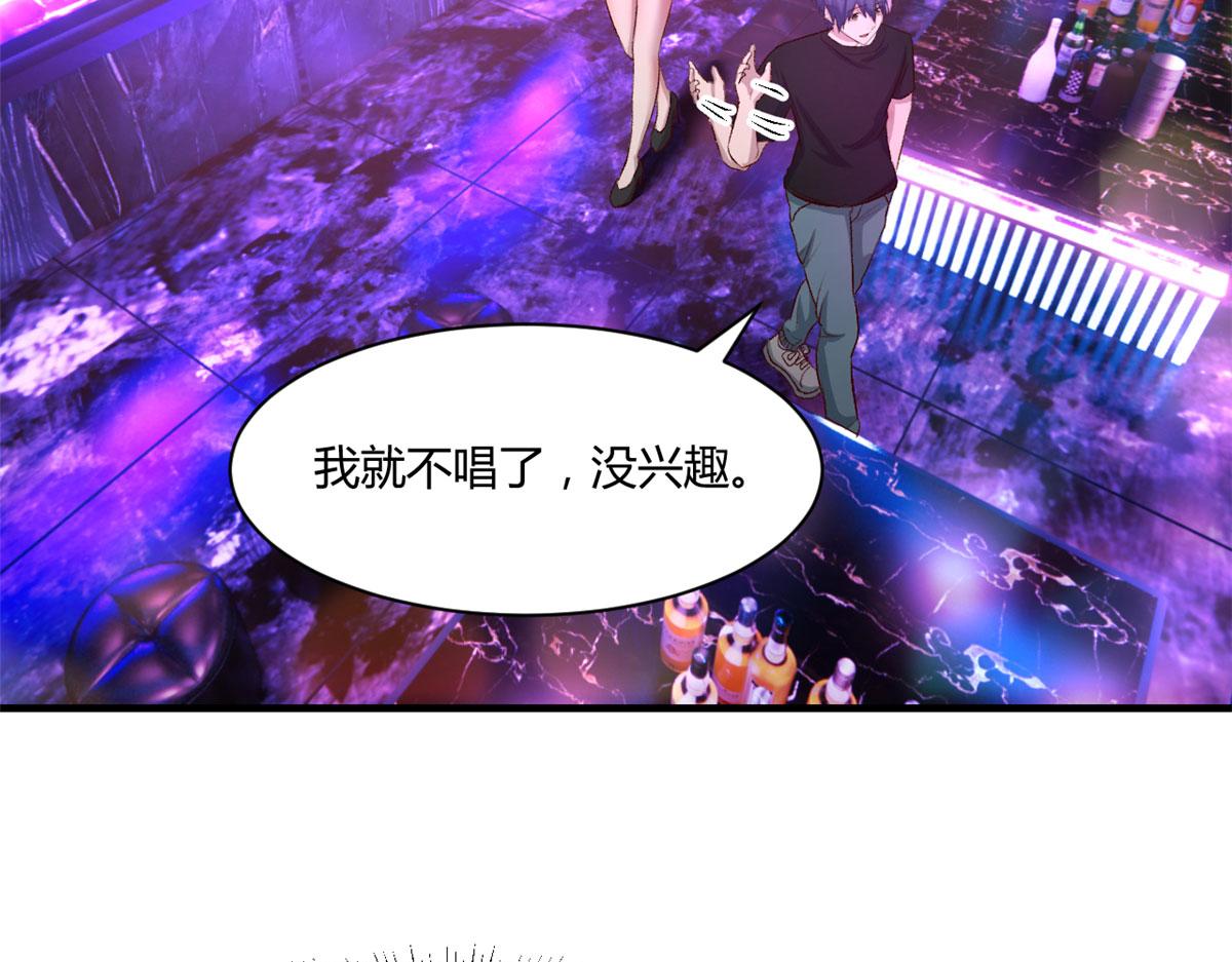 我的姐姐是大明星漫画,104 太优秀了拉仇恨1图