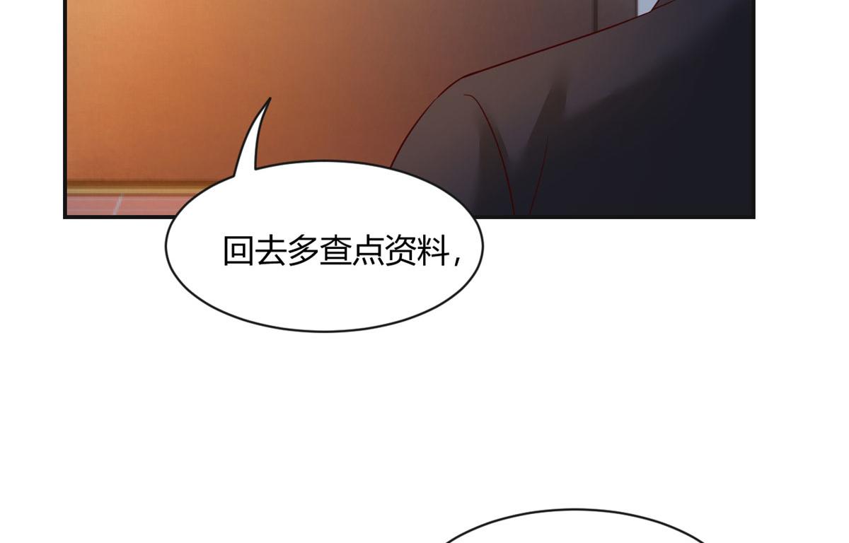 我的姐姐是大明星漫画,67 还没爽够老姐又催我回家2图