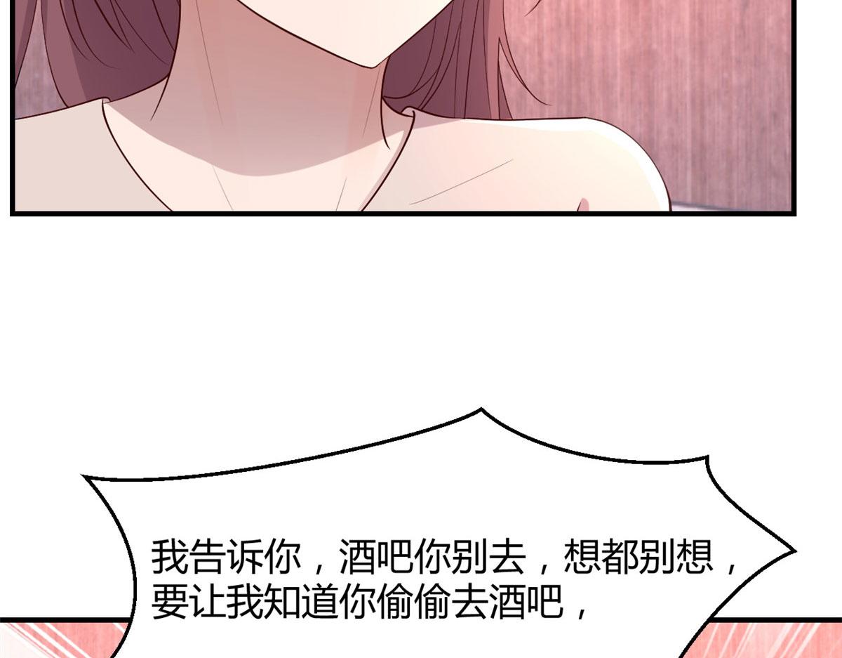 我的姐姐是大明星漫画,122 秦泽借势卖版权1图