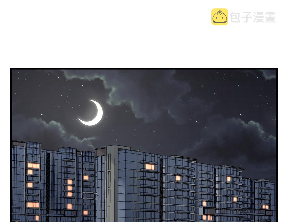 我的姐姐是大明星漫画,179 老姐装备好1图