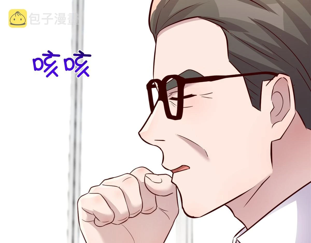 我的姐姐是大明星漫画,192 不能脚踏2 n1图