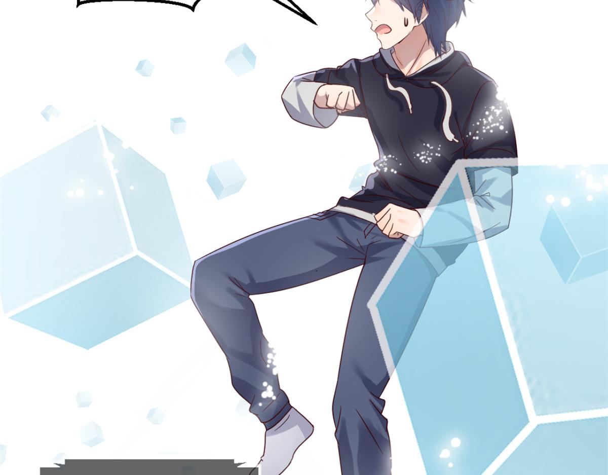我的姐姐是大明星漫画,04 我被系统寄生了1图