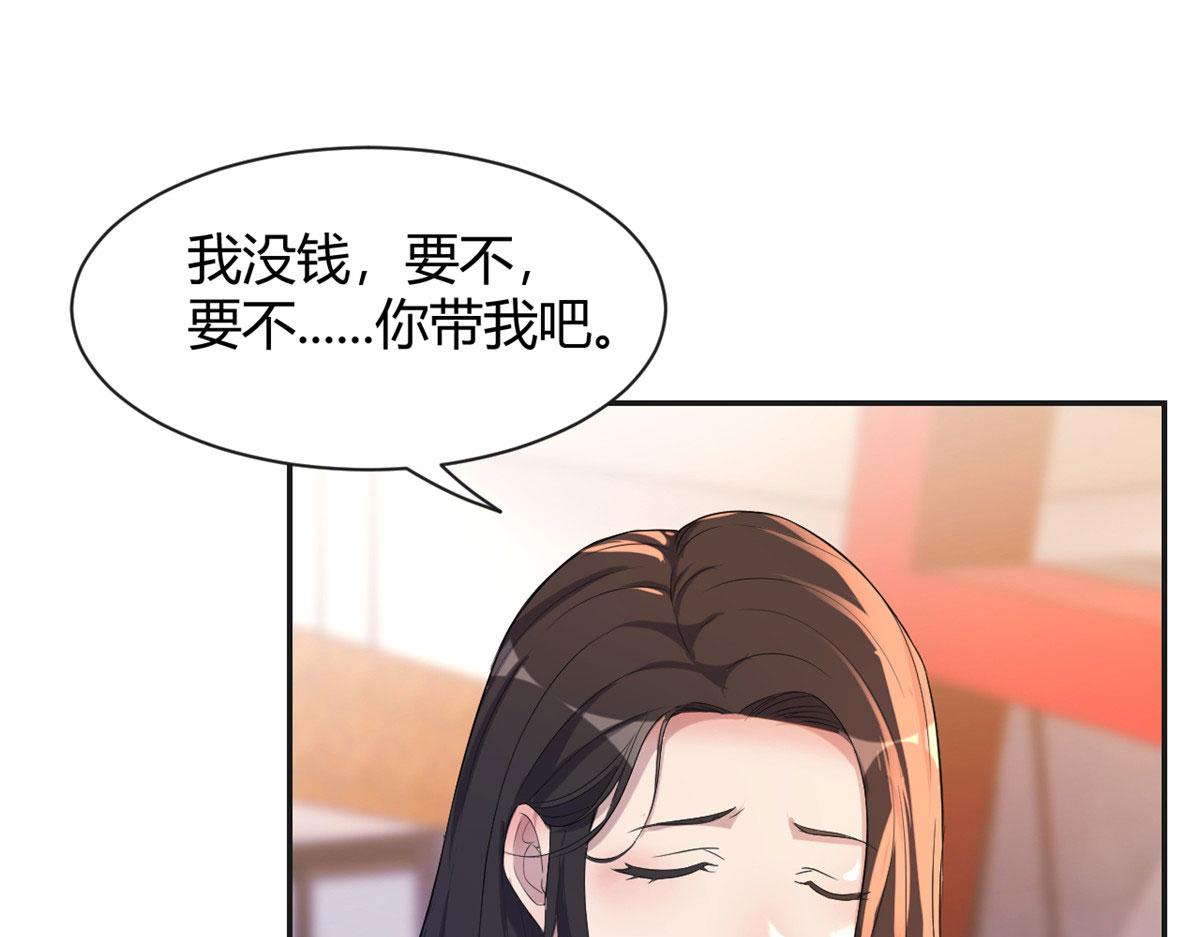 我的姐姐是大明星漫画,108 入室狼逼我拍合照1图