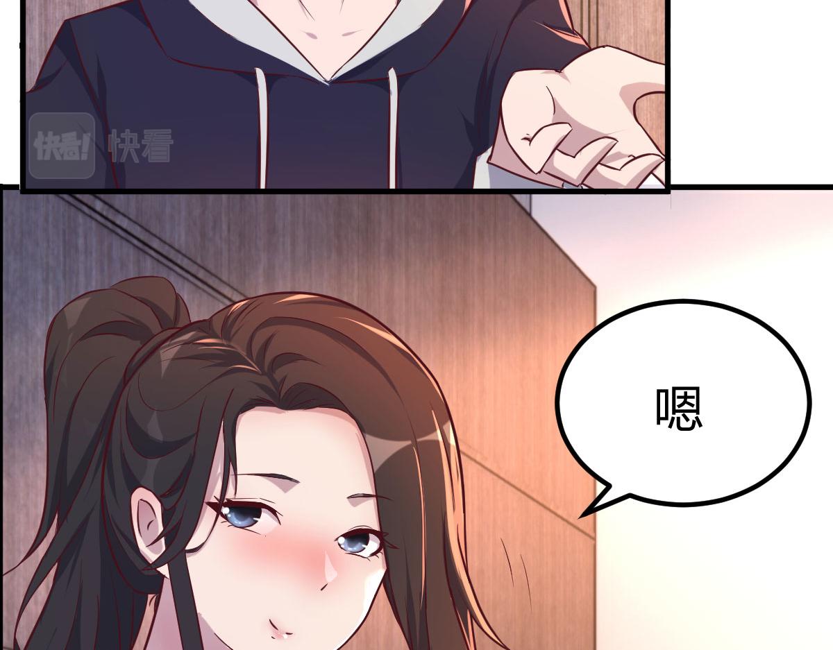 我的姐姐是大明星漫画,102 三人赴约2图