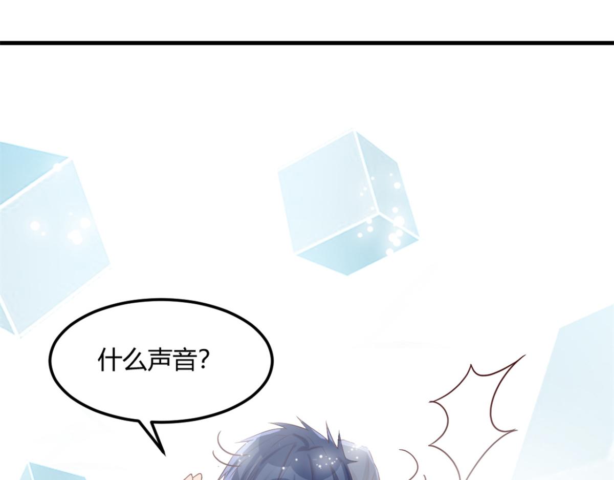 我的姐姐是大明星漫画,04 我被系统寄生了1图