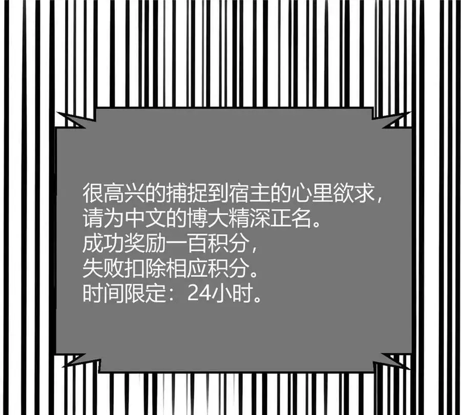 我的姐姐是大明星男主被绿了吗漫画,231 新歌玩花活1图