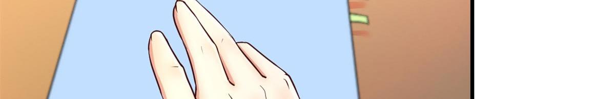 我的姐姐是大明星漫画,58 钱和表扬我都要2图