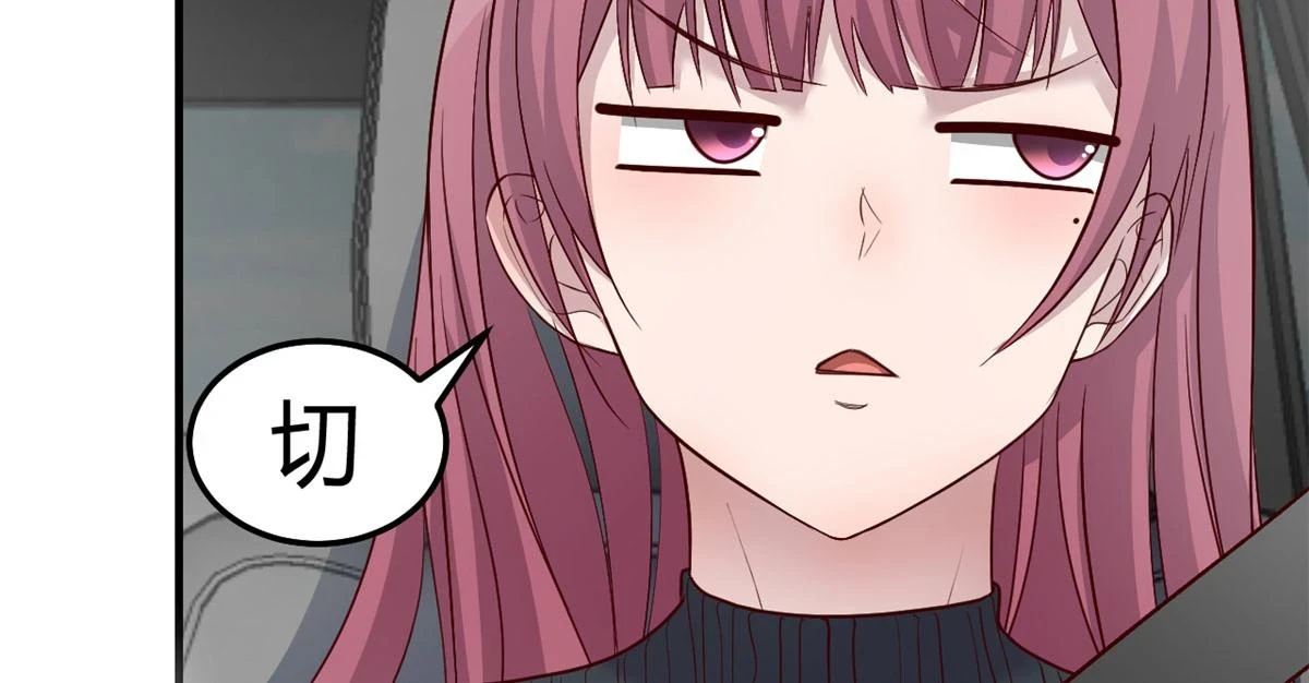 我的姐姐是大明星漫画,194 入职当天2图