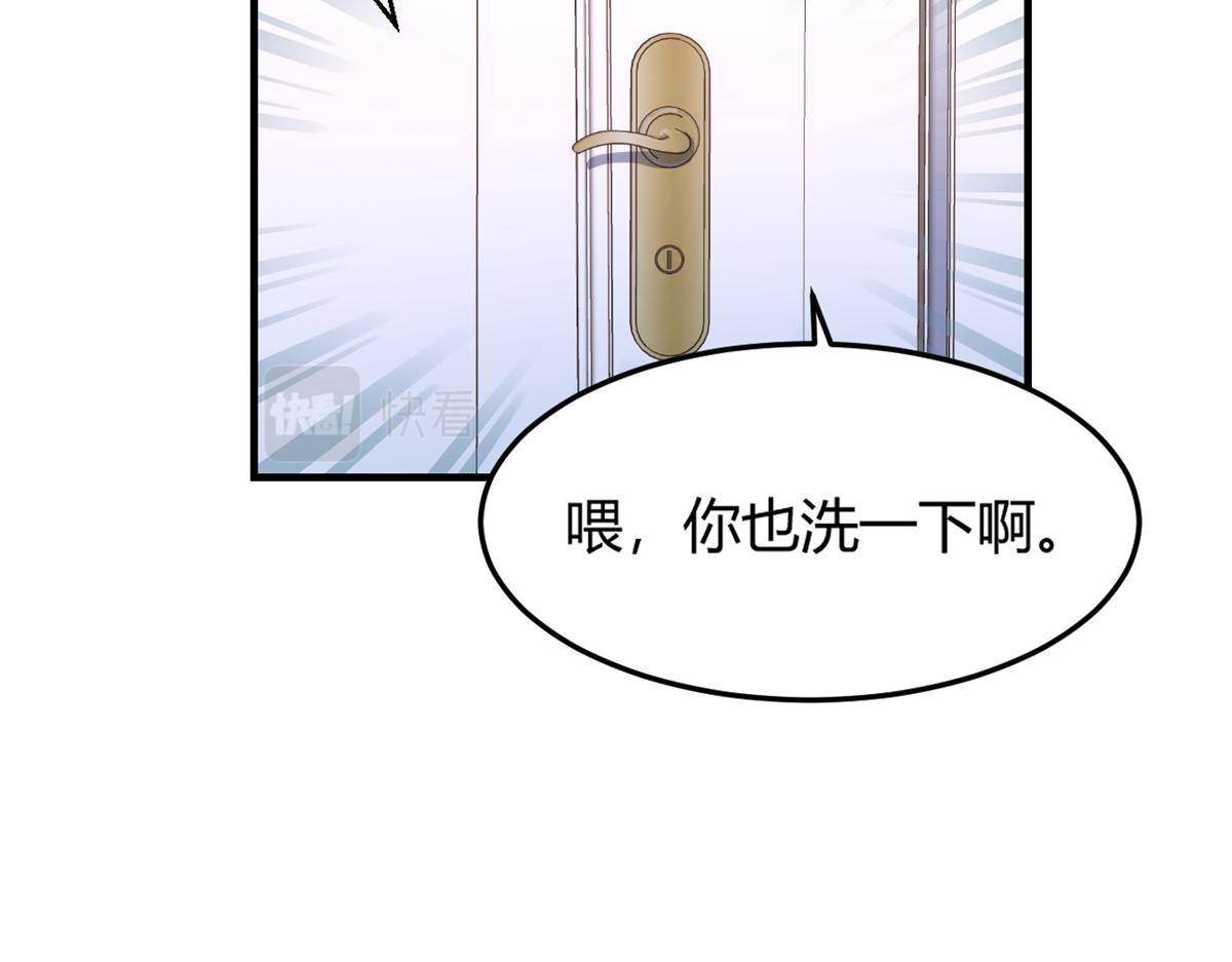 我的姐姐是大明星卖报小郎君笔趣阁漫画,32 迫不及待2图