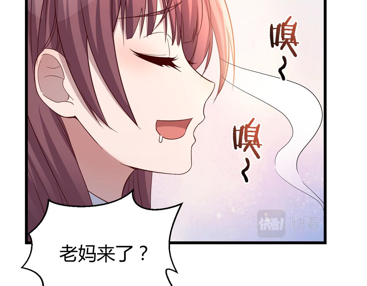我的姐姐是大明星漫画,90 假装没发生1图