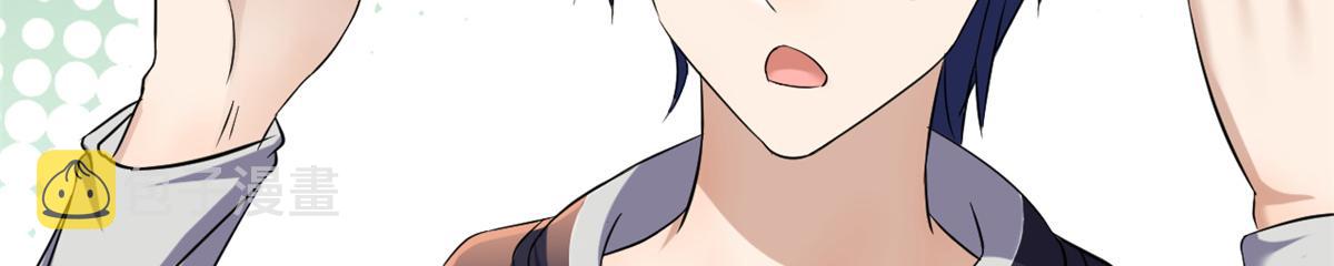 我的姐姐是大明星漫画,10 系统逼我站队老姐2图