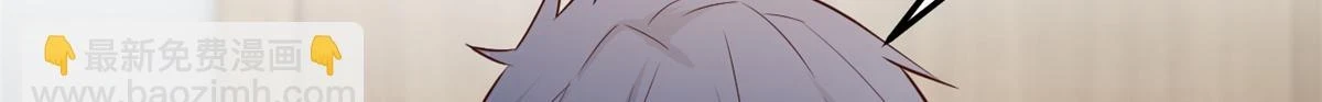 我的姐姐是大明星漫画,197 宝宝的礼物2图
