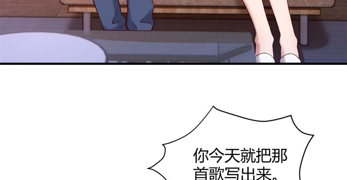 我的姐姐是大明星漫画,101 任务又来了2图