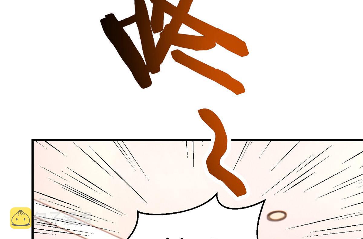 我的姐姐是大明星漫画,85 以弟弟之名保护姐姐2图