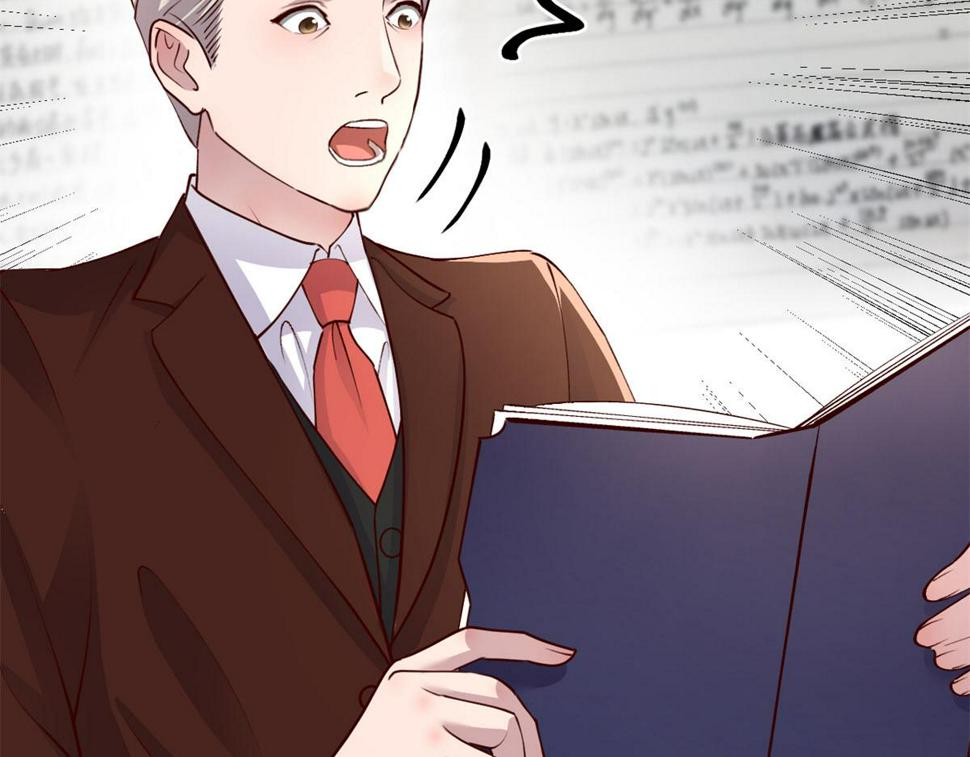 我的姐姐是大明星漫画,207话 苏总你别搞我啊1图