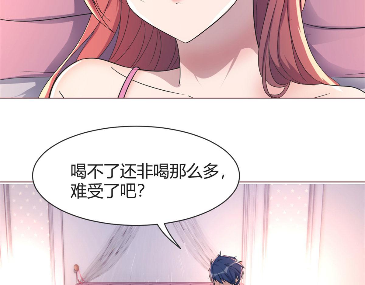 我的姐姐是大明星漫画,106 偷吻只有0次和无数次1图