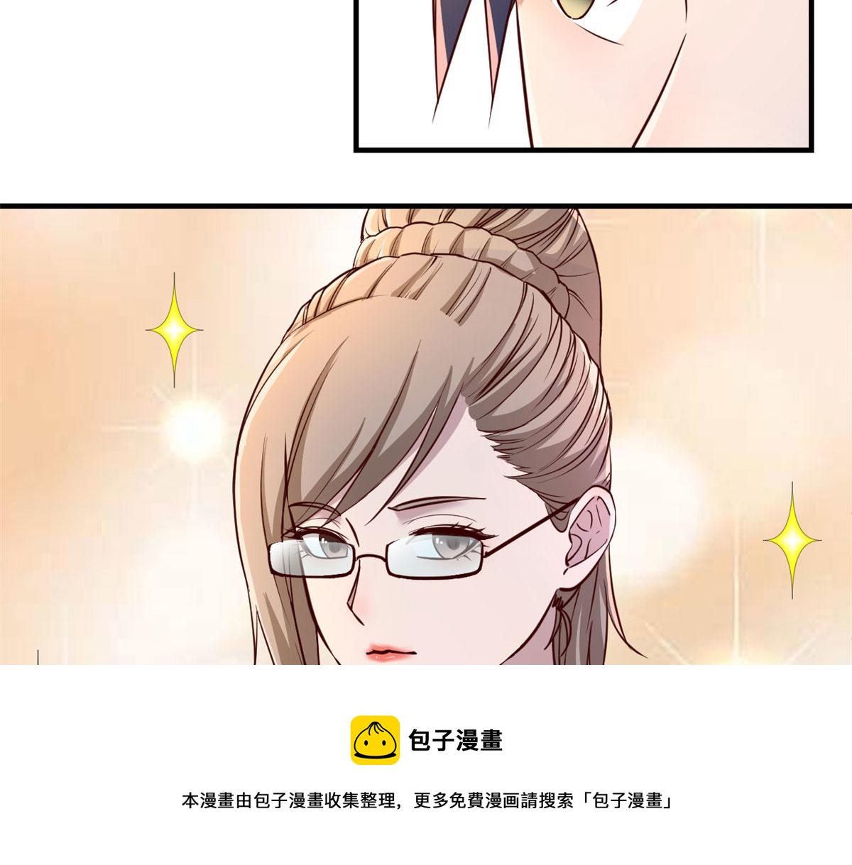 我的姐姐是大明星漫画,89 人前显圣1图