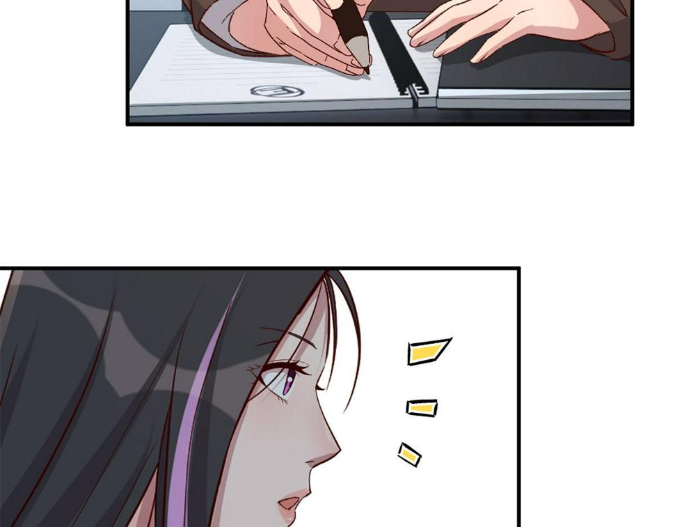 我的姐姐是大明星漫画,207话 苏总你别搞我啊2图