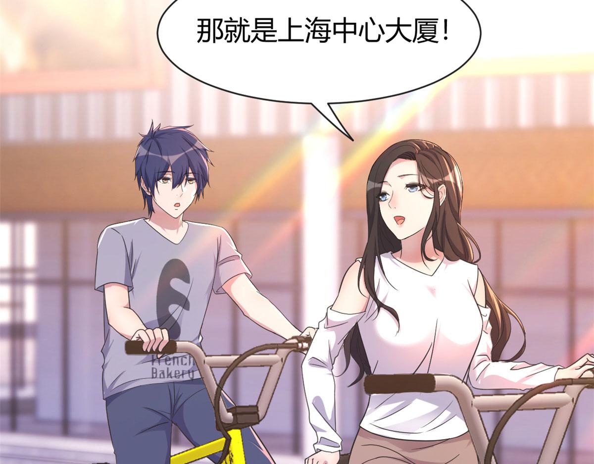 我的姐姐是大明星漫画,108 入室狼逼我拍合照2图