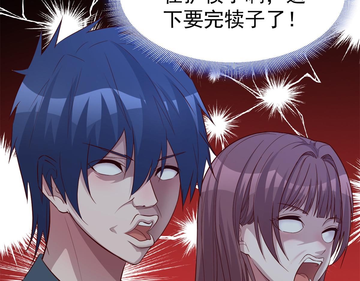 我的姐姐是大明星漫画,158 心疼老弟的姐姐们2图