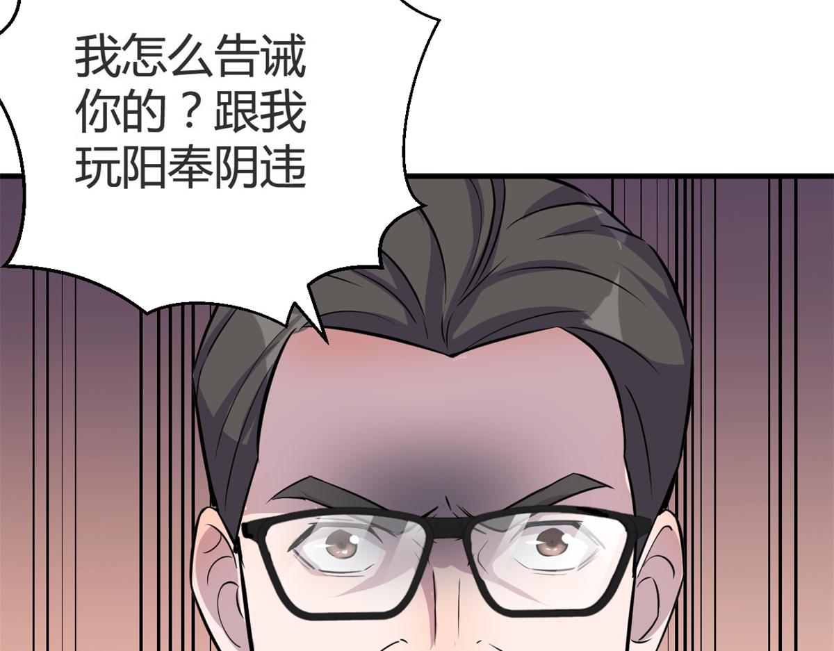 我的姐姐是大明星视频完整漫画,157 花式体罚2图