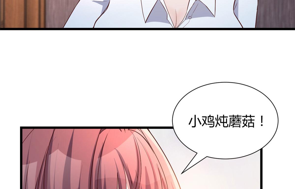 我的姐姐是大明星漫画,90 假装没发生2图