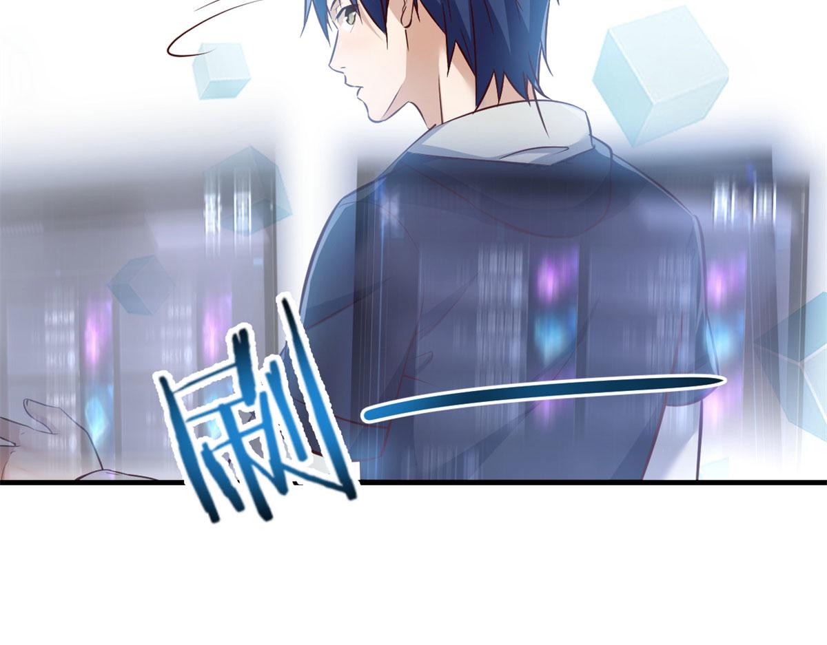 我的姐姐是大明星漫画,30 算不算劫后余生1图