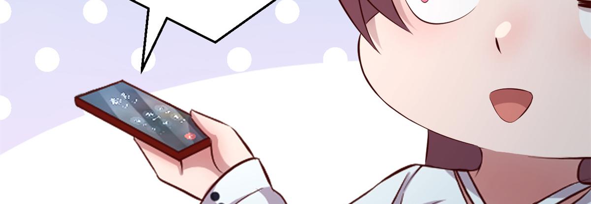 我的姐姐是大明星漫画,148 按摩是个好手段2图